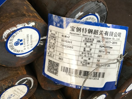 梓潼40Mn2合金结构钢