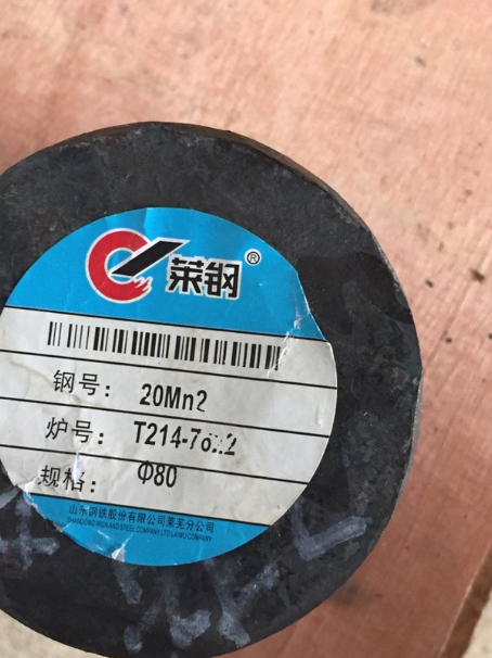 梓潼20Mn2合金结构钢