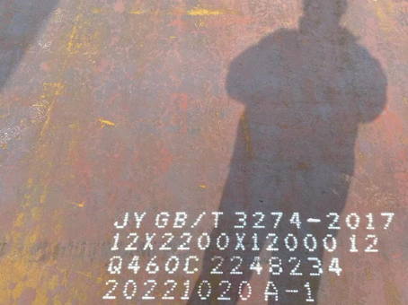 梓潼Q460高强钢板