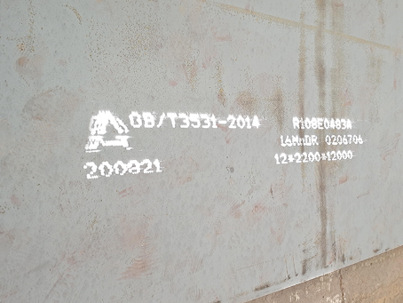 梓潼容器板-16MnDR