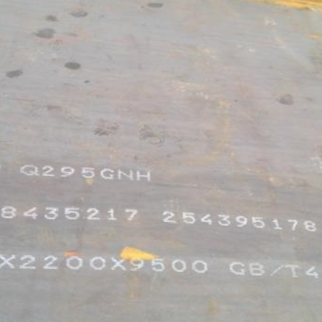 梓潼Q235NHB耐候板