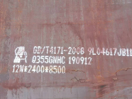 梓潼Q345NS耐酸钢板